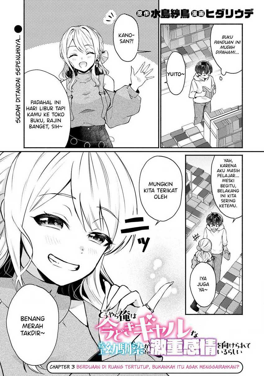 Baca  Douyara Ore wa Imadoki Gal na Toshiue Osananajimi kara Gekiomo Kanjou wo Mukerareteiru Rashii Chapter 3.1 Gambar 2