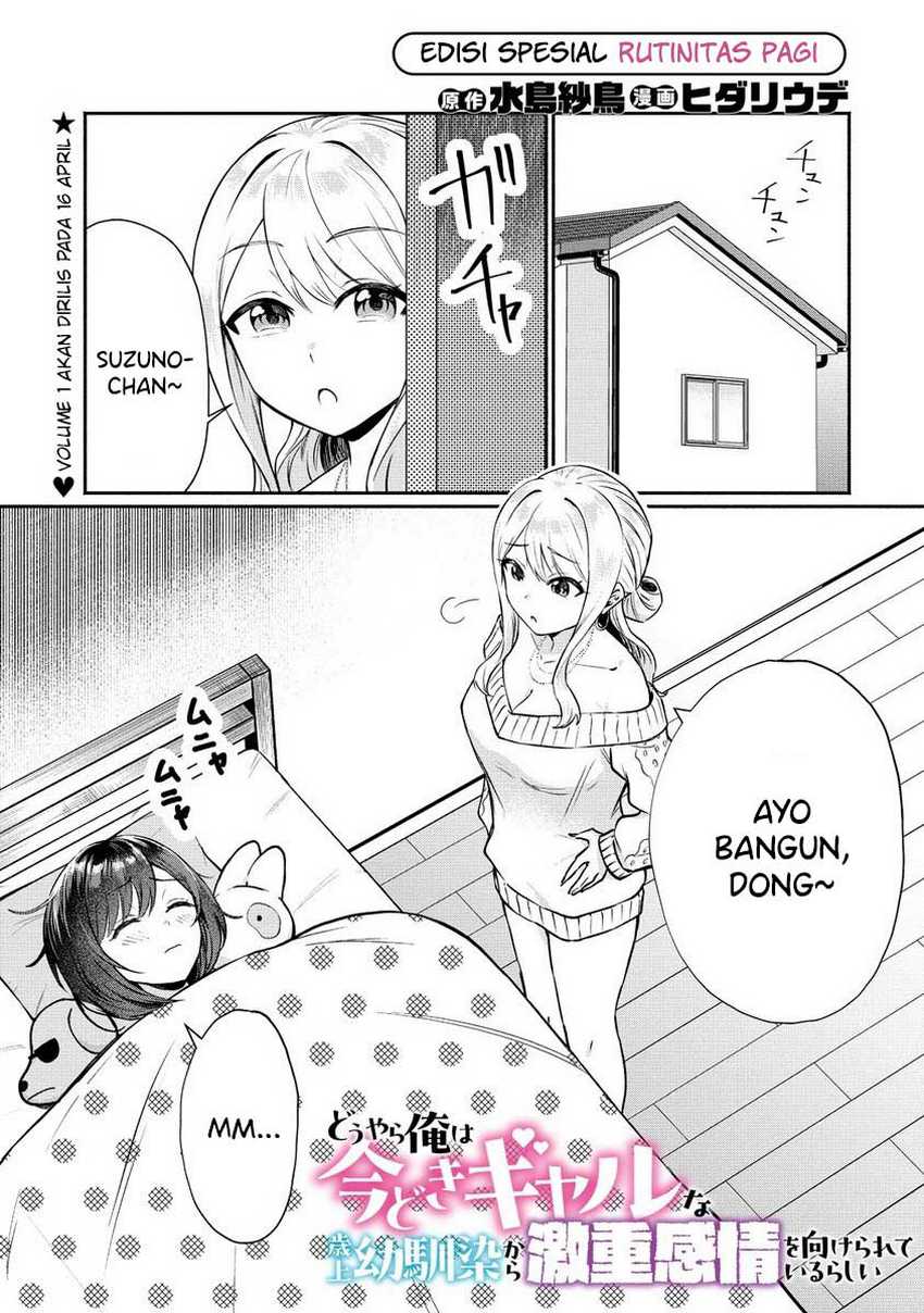 Baca  Douyara Ore wa Imadoki Gal na Toshiue Osananajimi kara Gekiomo Kanjou wo Mukerareteiru Rashii Chapter 5.5 Gambar 2