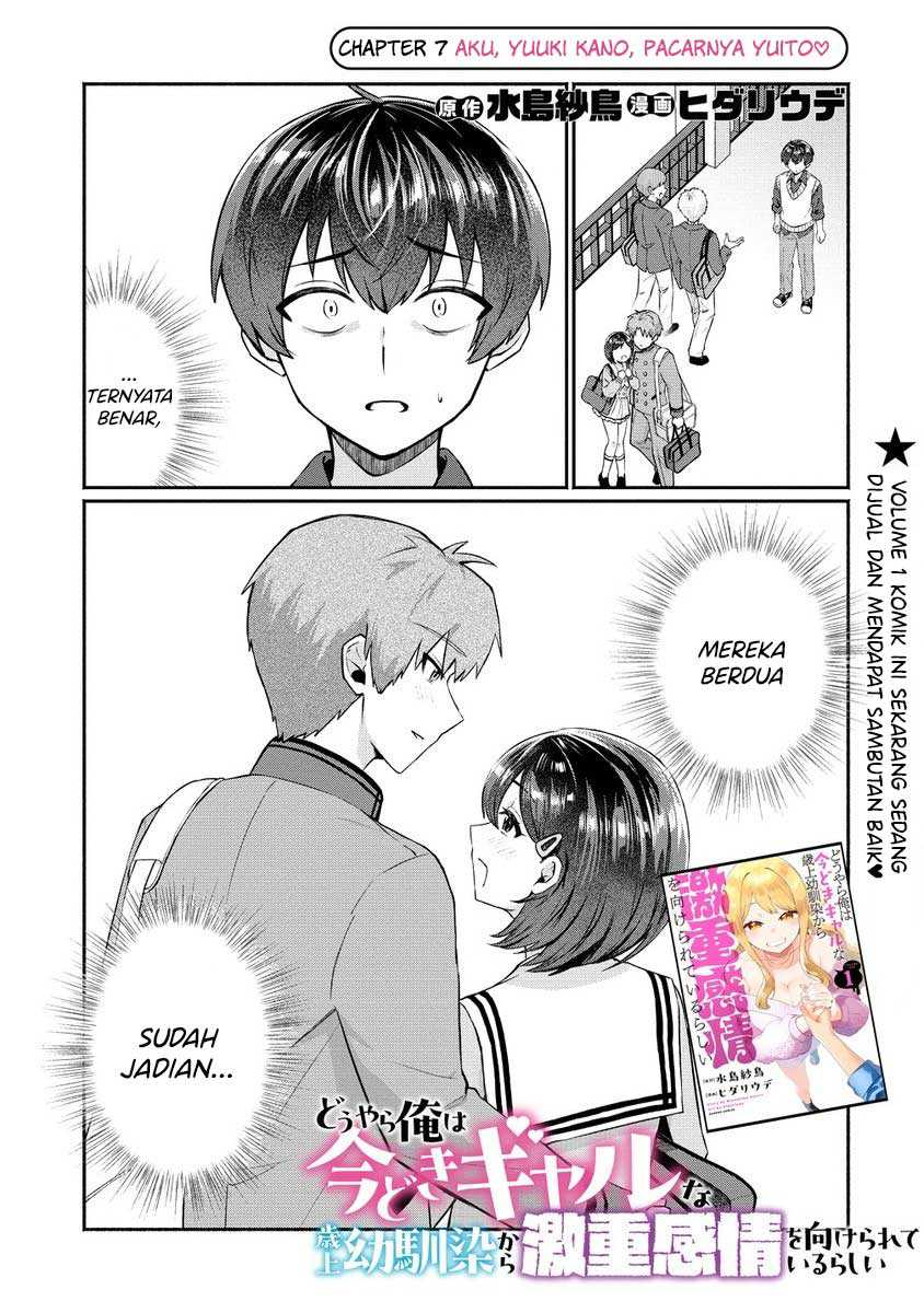 Baca  Douyara Ore wa Imadoki Gal na Toshiue Osananajimi kara Gekiomo Kanjou wo Mukerareteiru Rashii Chapter 7 Gambar 2