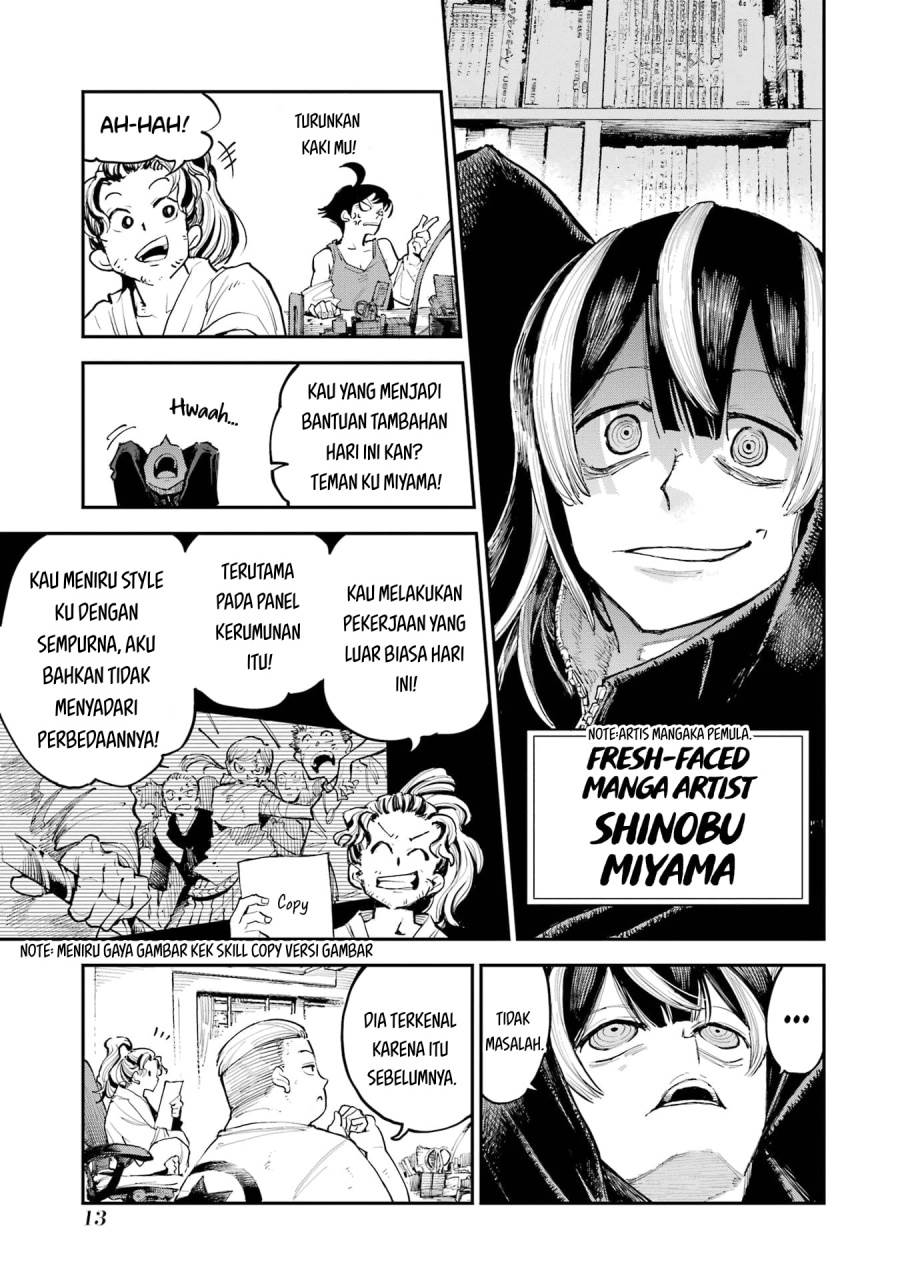 Dragon and Chameleon Chapter 1 Gambar 13