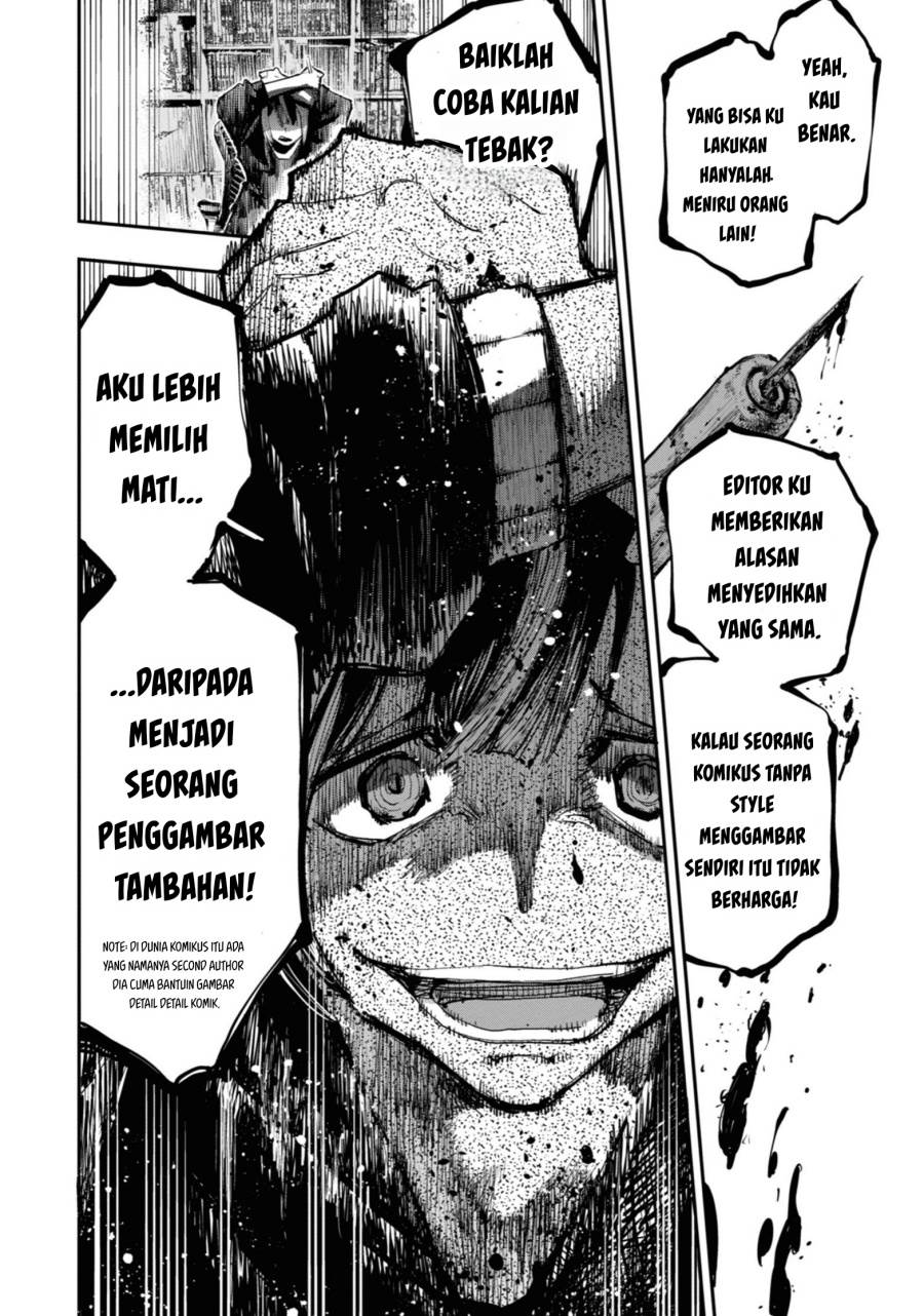 Dragon and Chameleon Chapter 1 Gambar 16