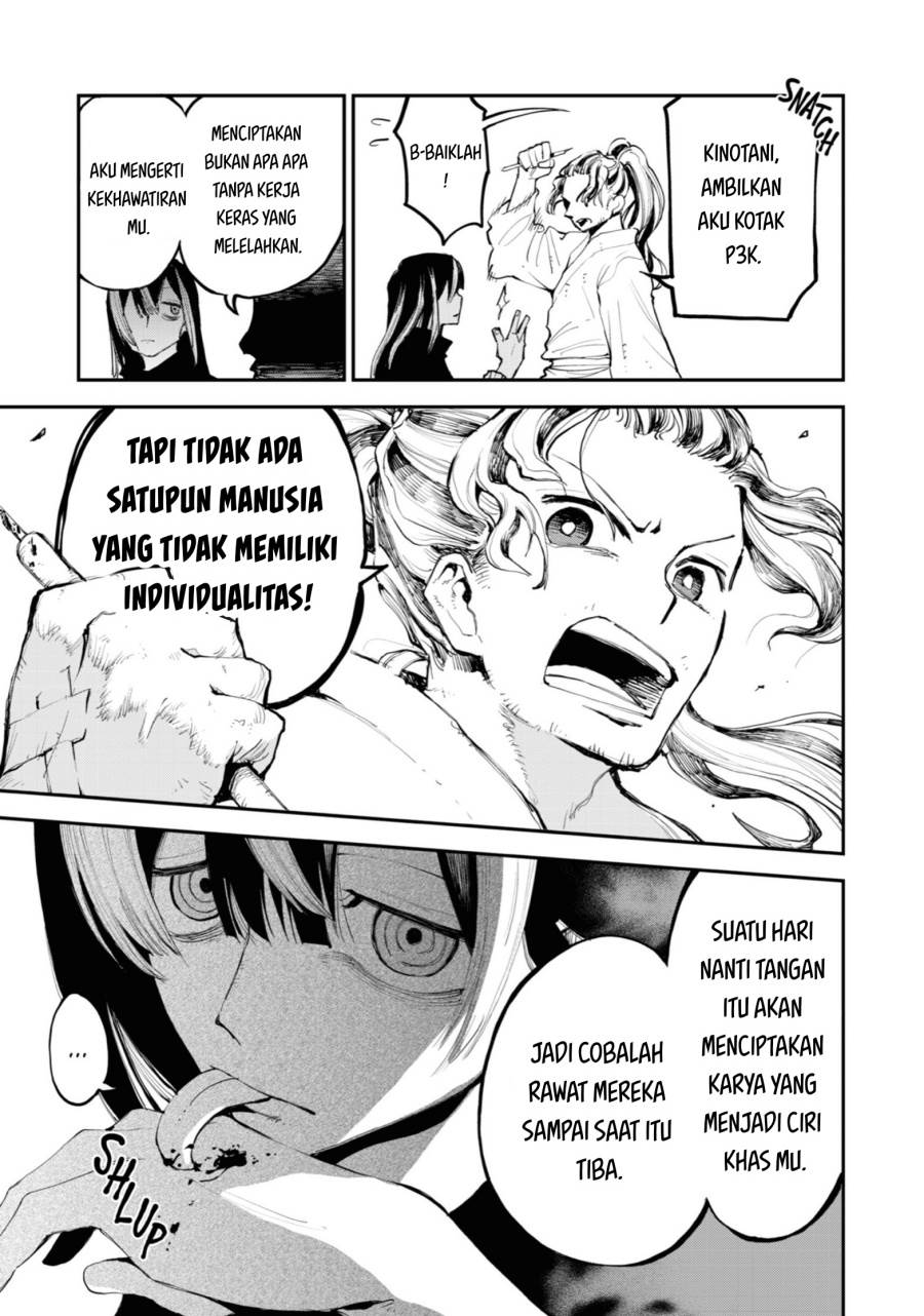 Dragon and Chameleon Chapter 1 Gambar 17