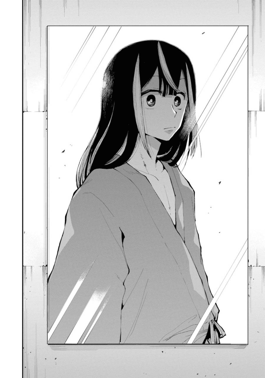 Dragon and Chameleon Chapter 1 Gambar 24