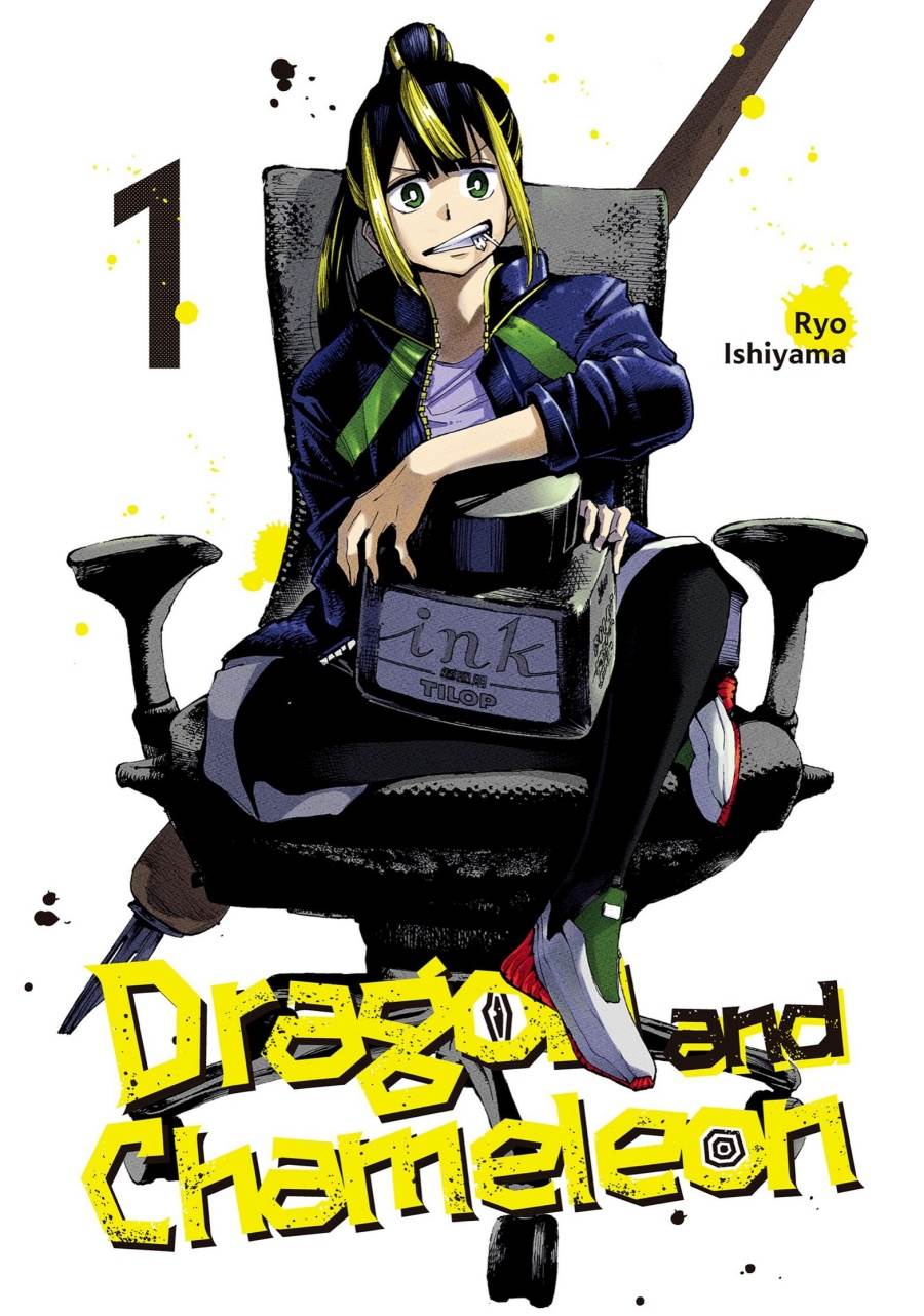 Dragon and Chameleon Chapter 1 Gambar 3