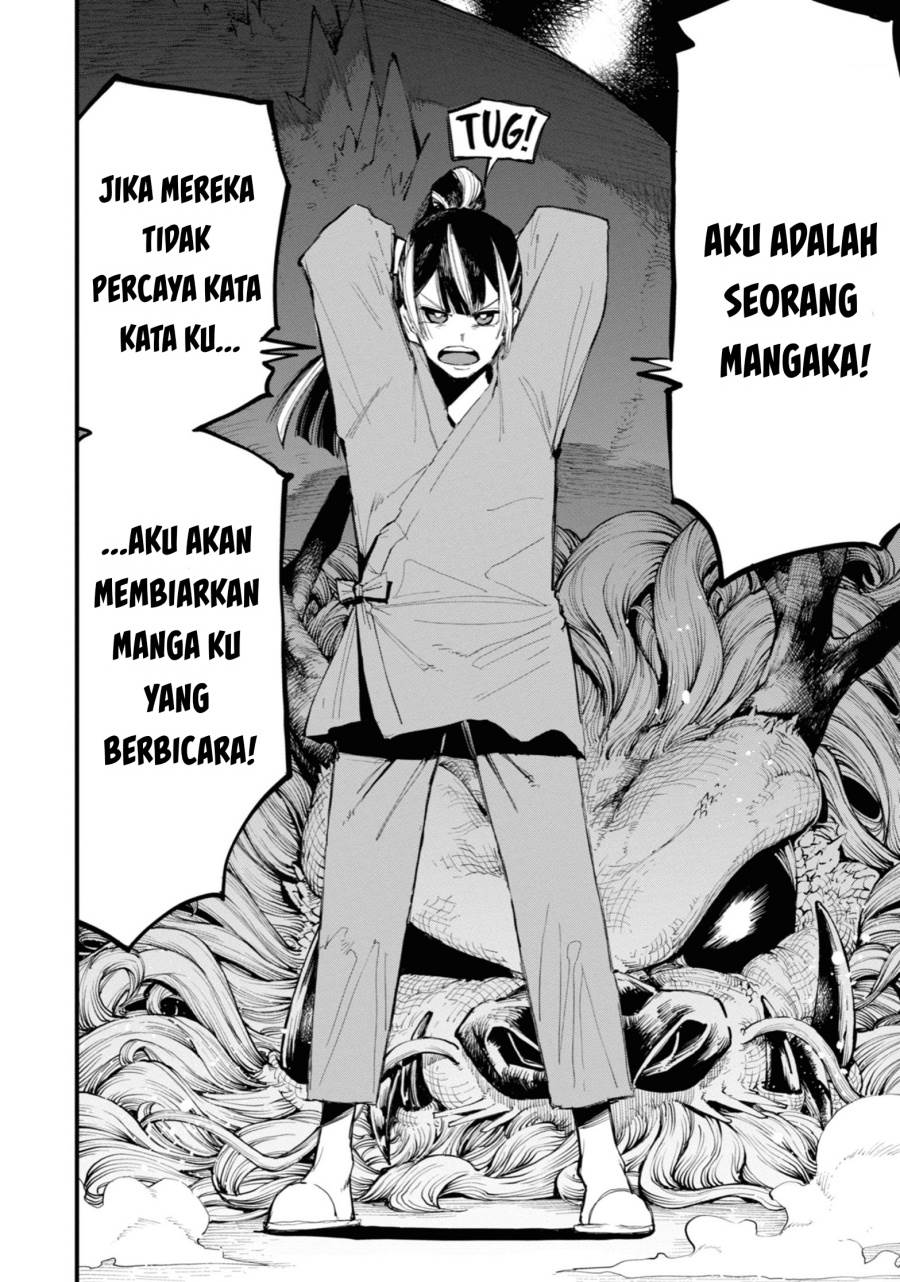 Dragon and Chameleon Chapter 1 Gambar 32