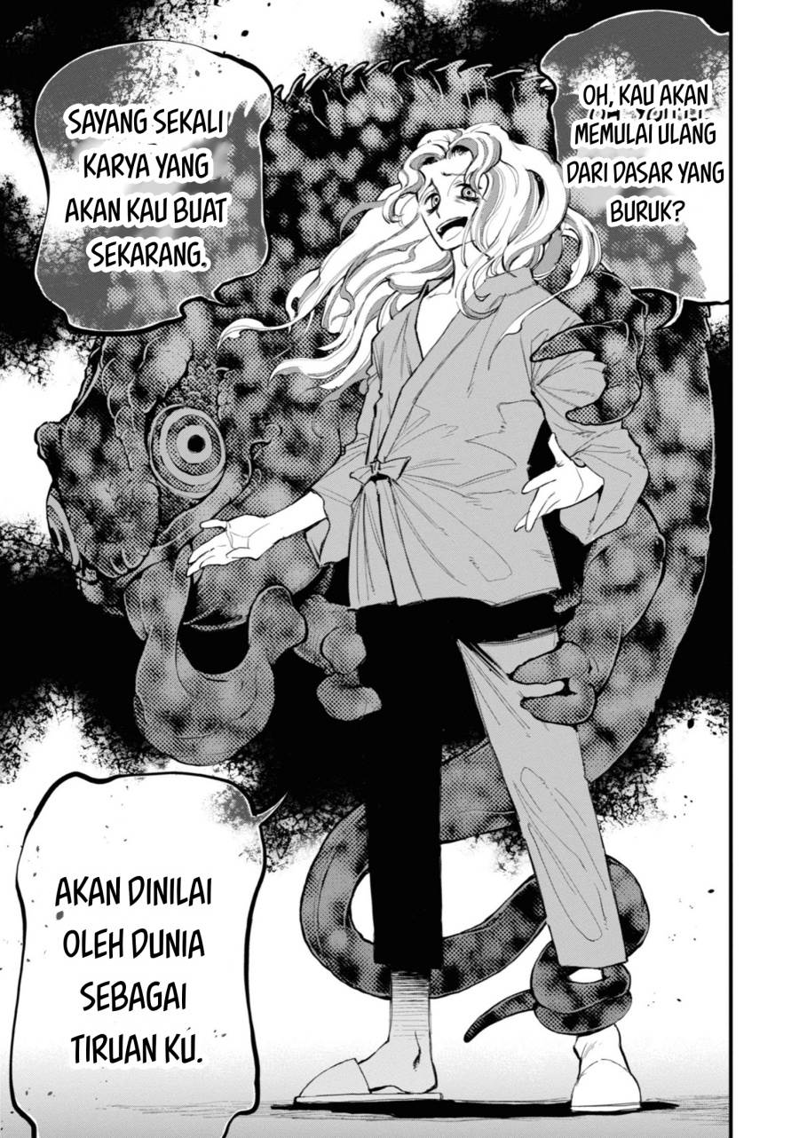 Dragon and Chameleon Chapter 1 Gambar 33