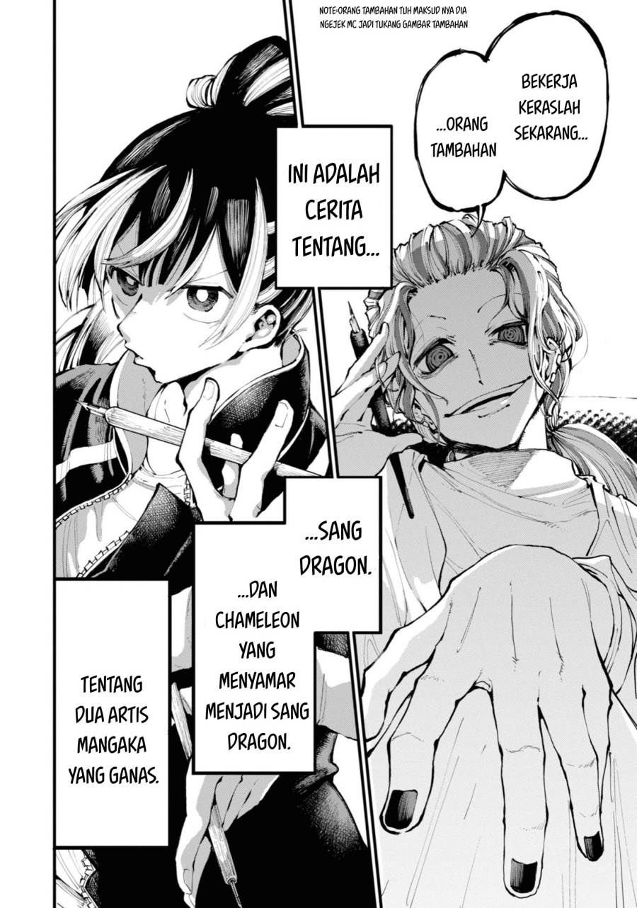 Dragon and Chameleon Chapter 1 Gambar 49