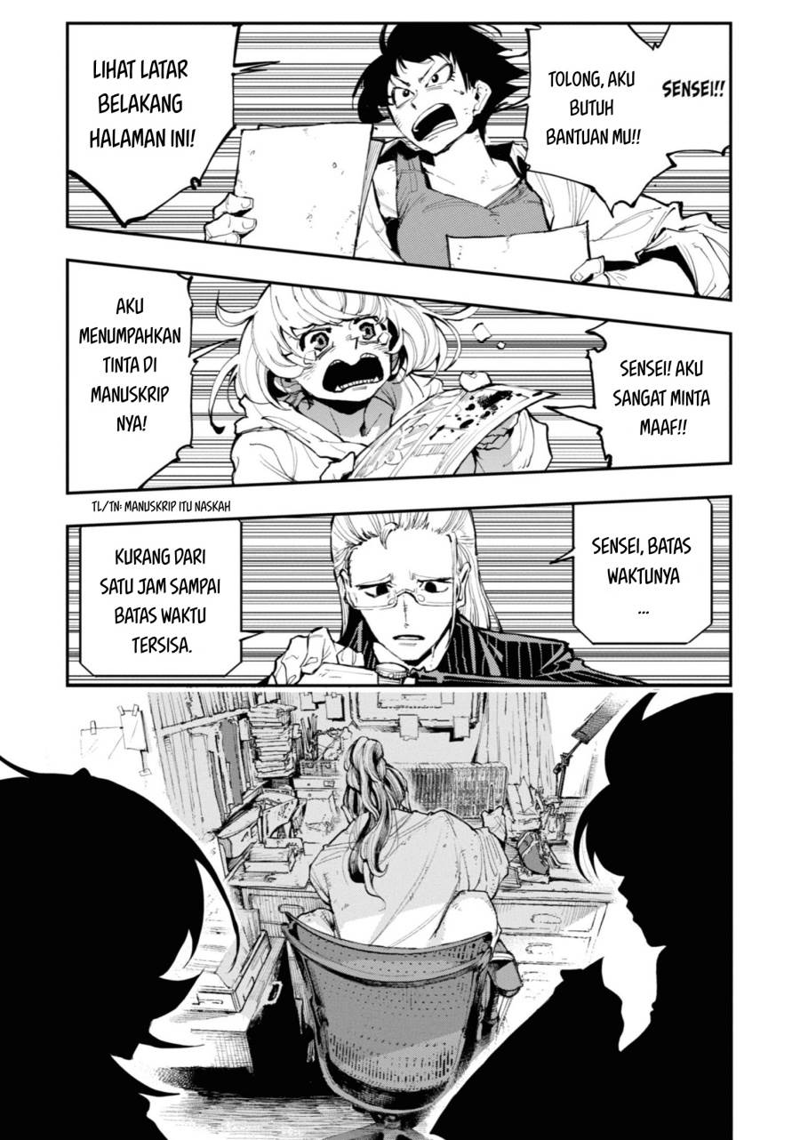 Dragon and Chameleon Chapter 1 Gambar 7