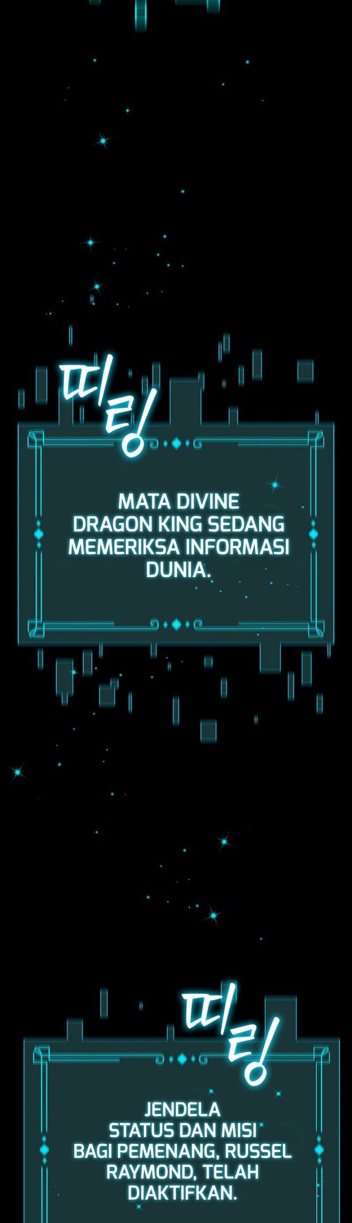 Dragon-Devouring Mage Chapter 1 Gambar 71