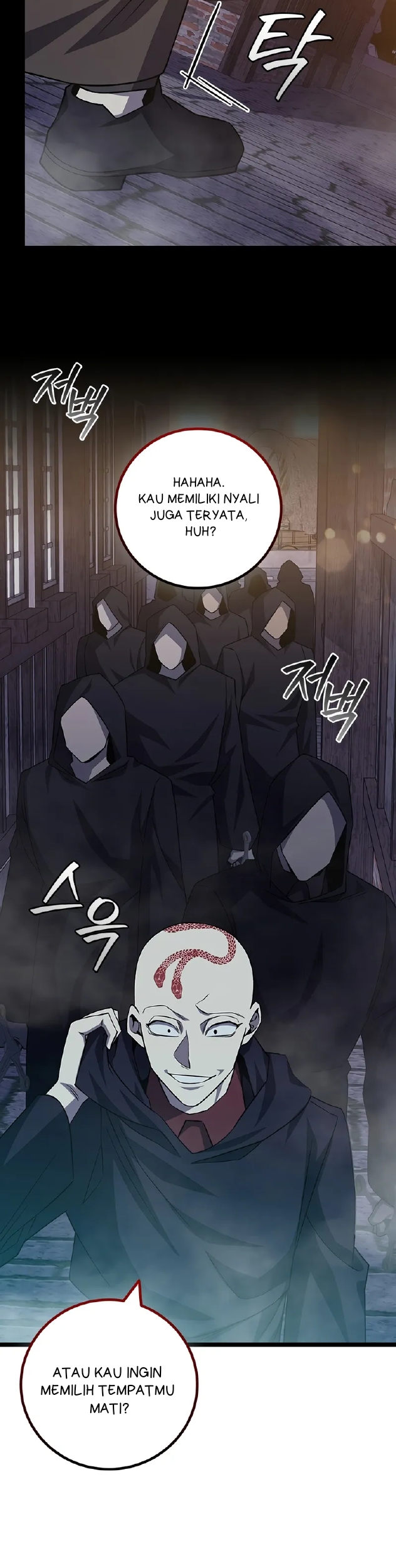 Dragon-Devouring Mage Chapter 102 Gambar 13