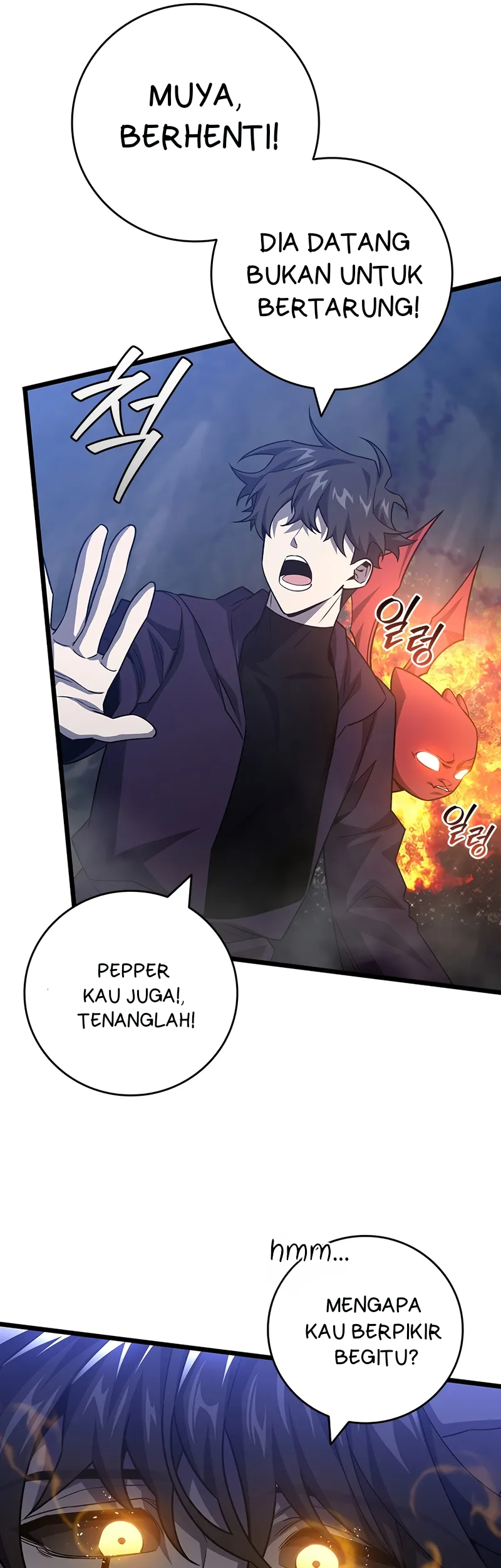 Dragon-Devouring Mage Chapter 105 Gambar 7
