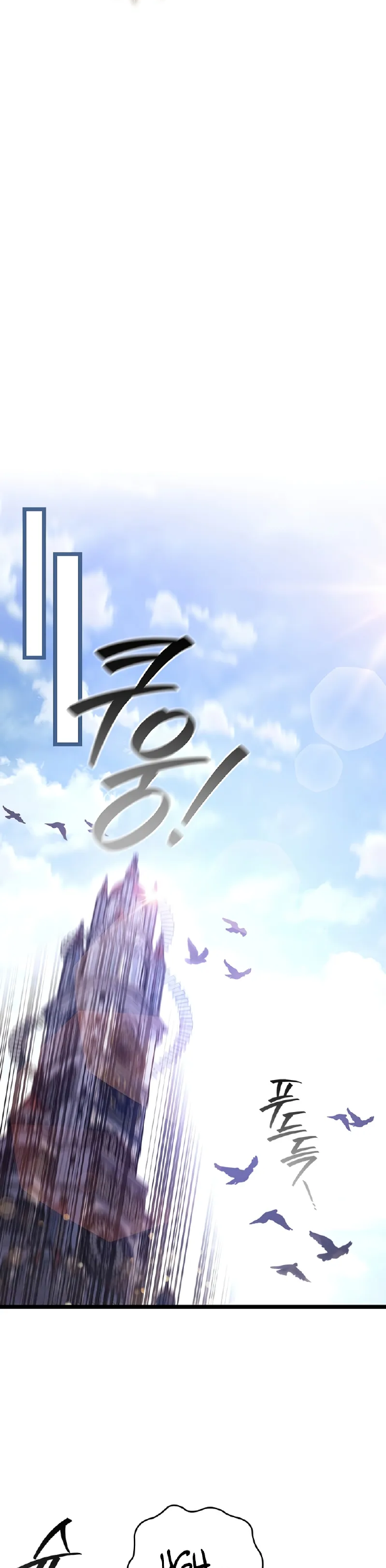 Dragon-Devouring Mage Chapter 105 Gambar 29