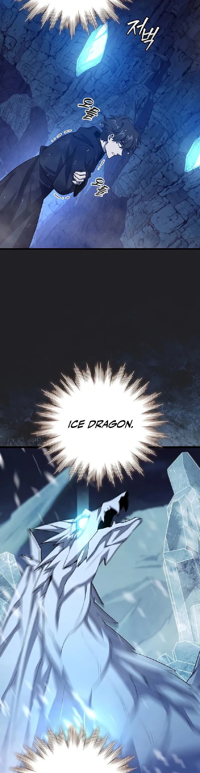 Dragon-Devouring Mage Chapter 107 Gambar 23