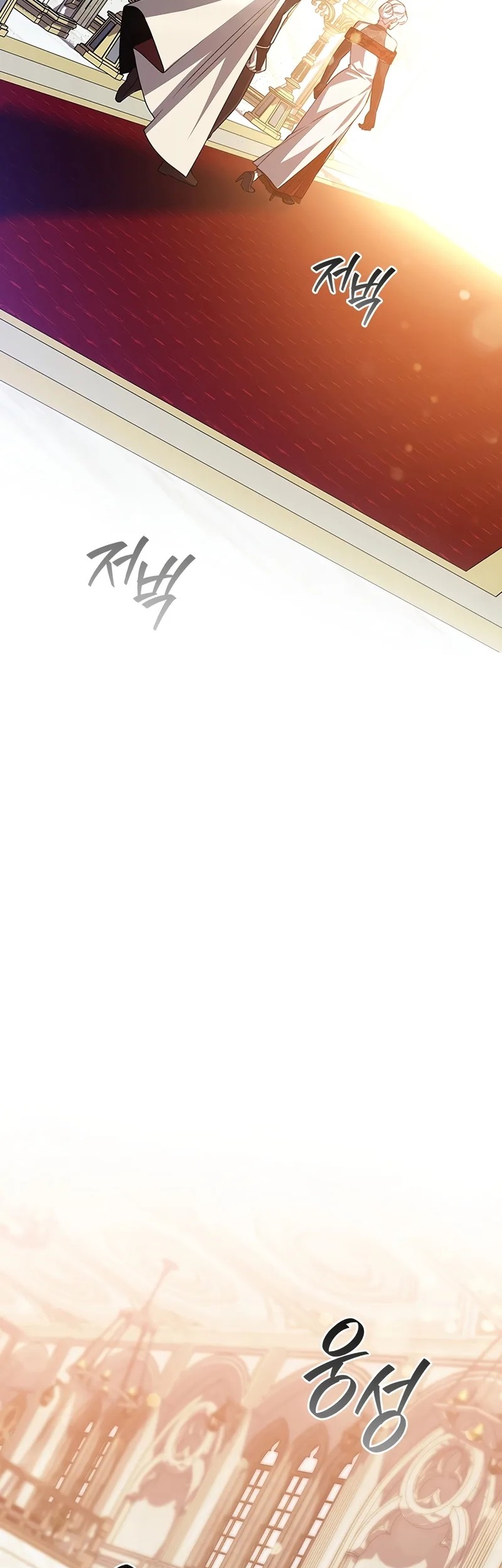 Dragon-Devouring Mage Chapter 108 Gambar 58