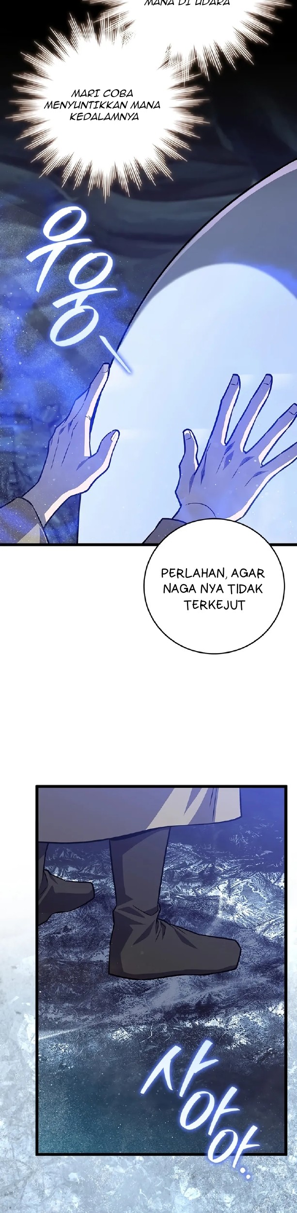 Dragon-Devouring Mage Chapter 108 Gambar 15
