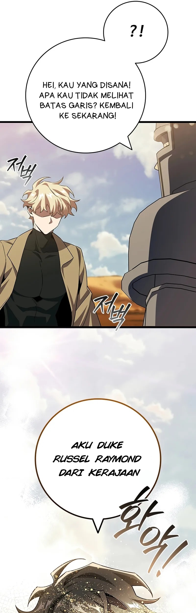 Dragon-Devouring Mage Chapter 108 Gambar 43