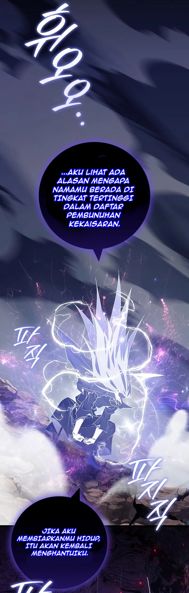 Dragon-Devouring Mage Chapter 109 Gambar 64