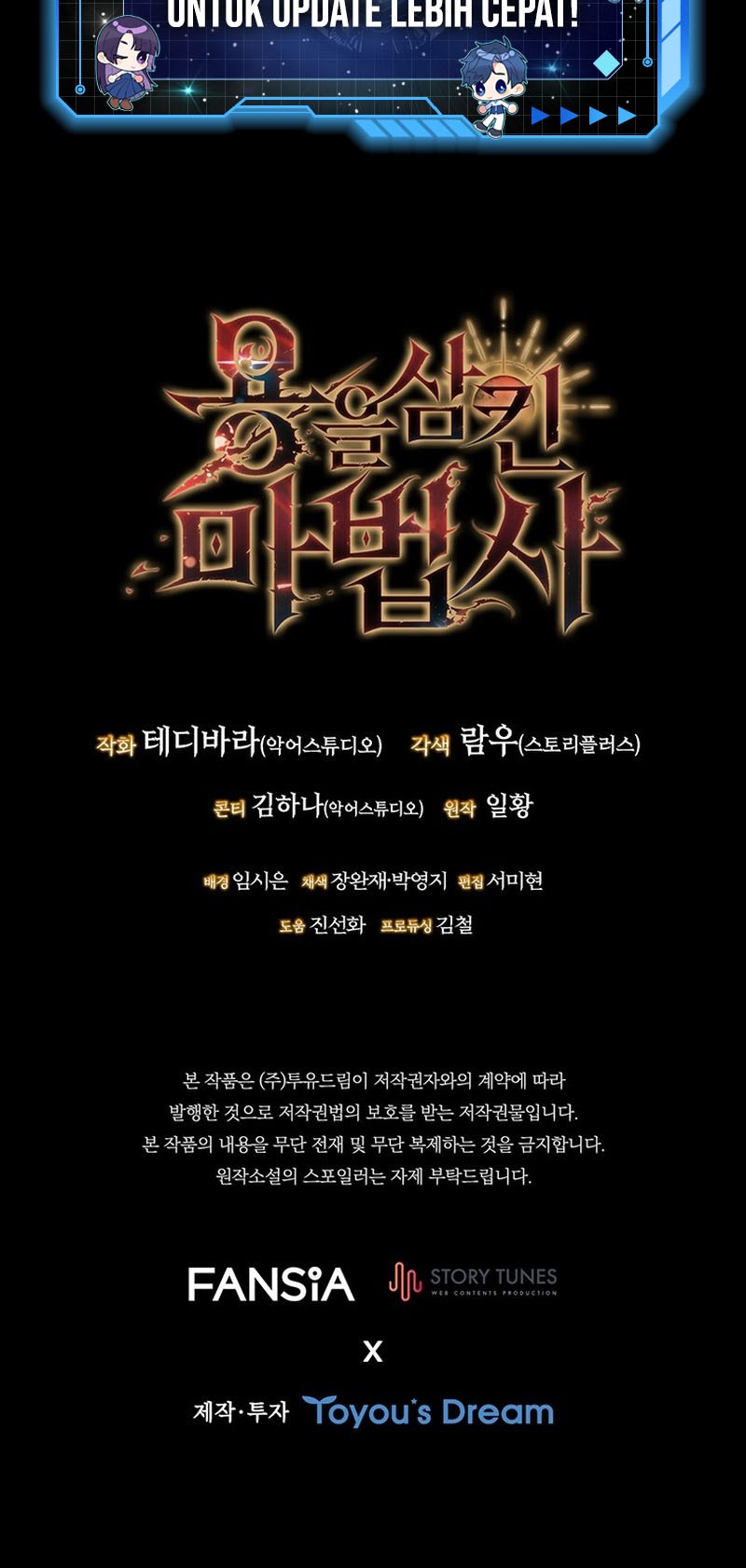 Dragon-Devouring Mage Chapter 11 Gambar 56