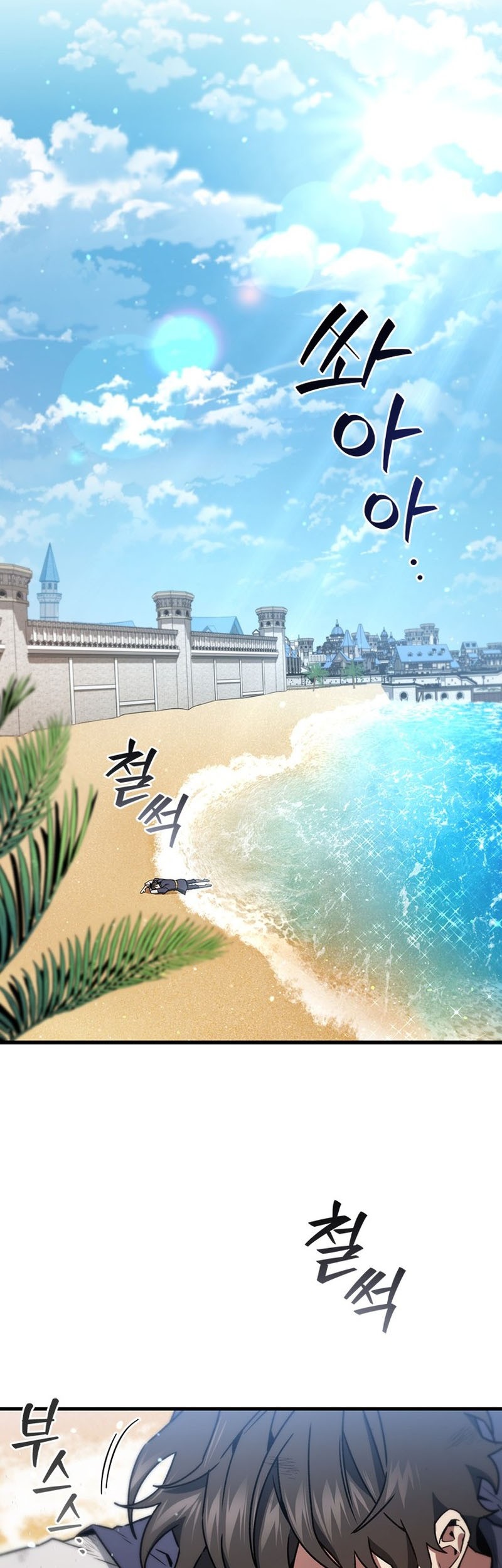 Dragon-Devouring Mage Chapter 11 Gambar 18