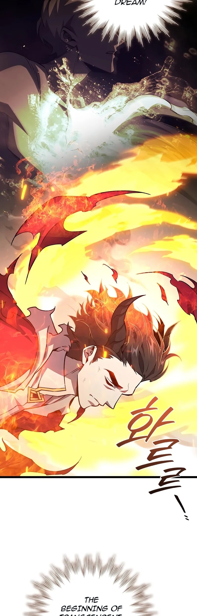 Dragon-Devouring Mage Chapter 110 Gambar 9