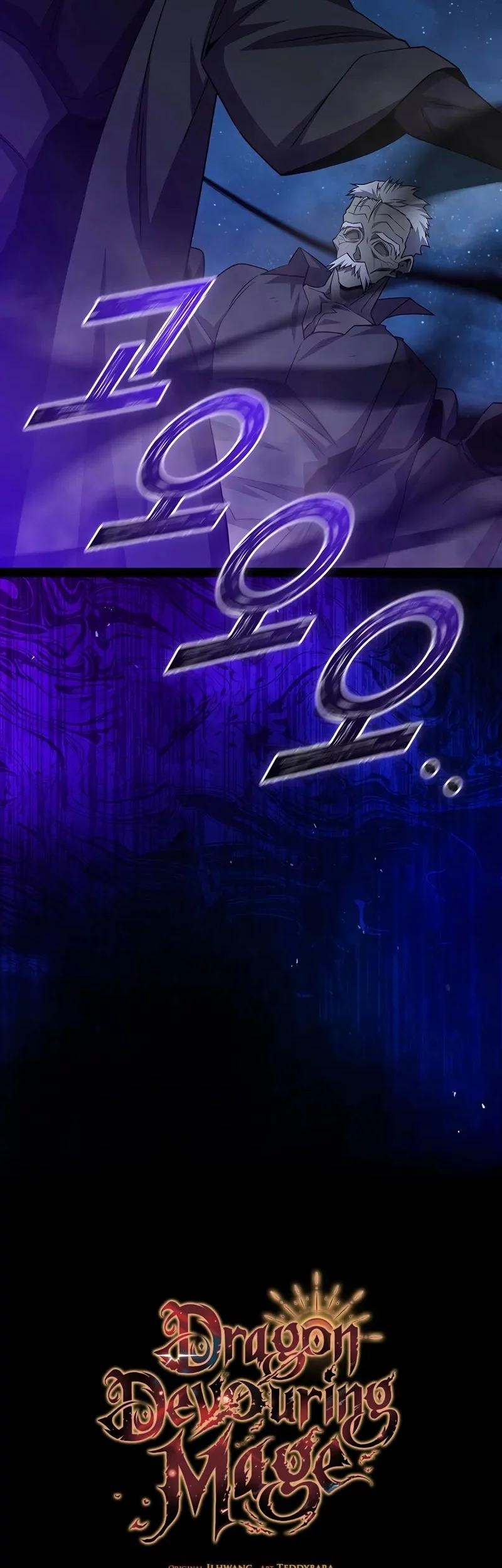 Dragon-Devouring Mage Chapter 111 Gambar 57