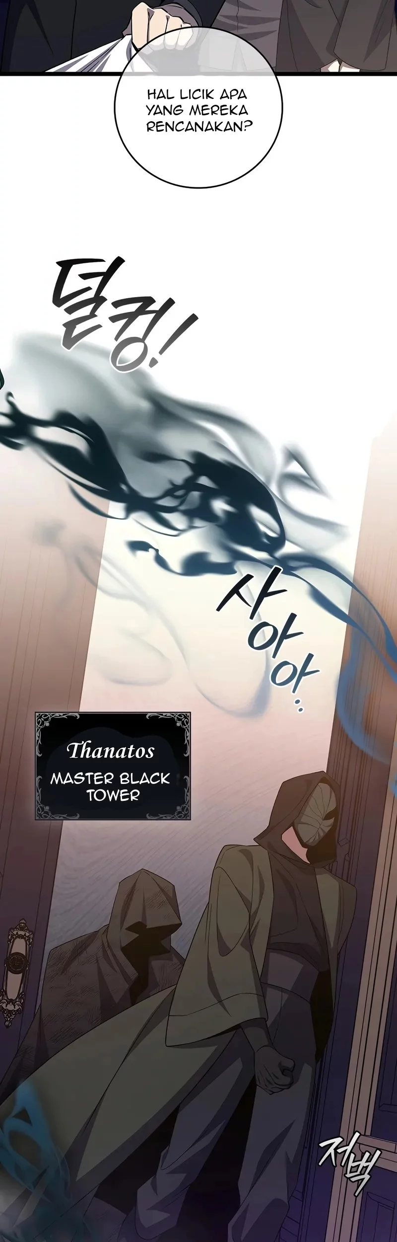 Dragon-Devouring Mage Chapter 111 Gambar 4