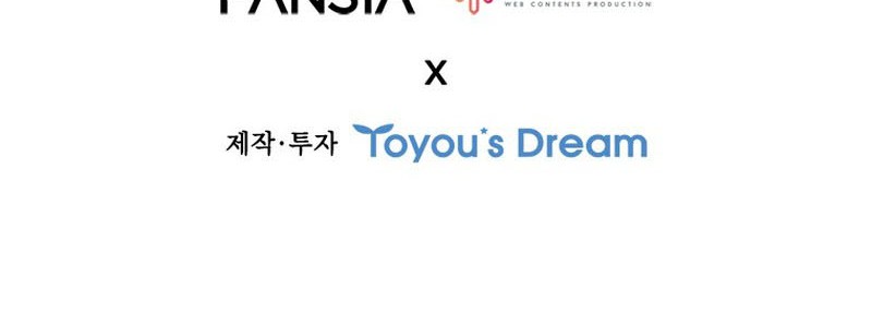 Dragon-Devouring Mage Chapter 12 Gambar 53