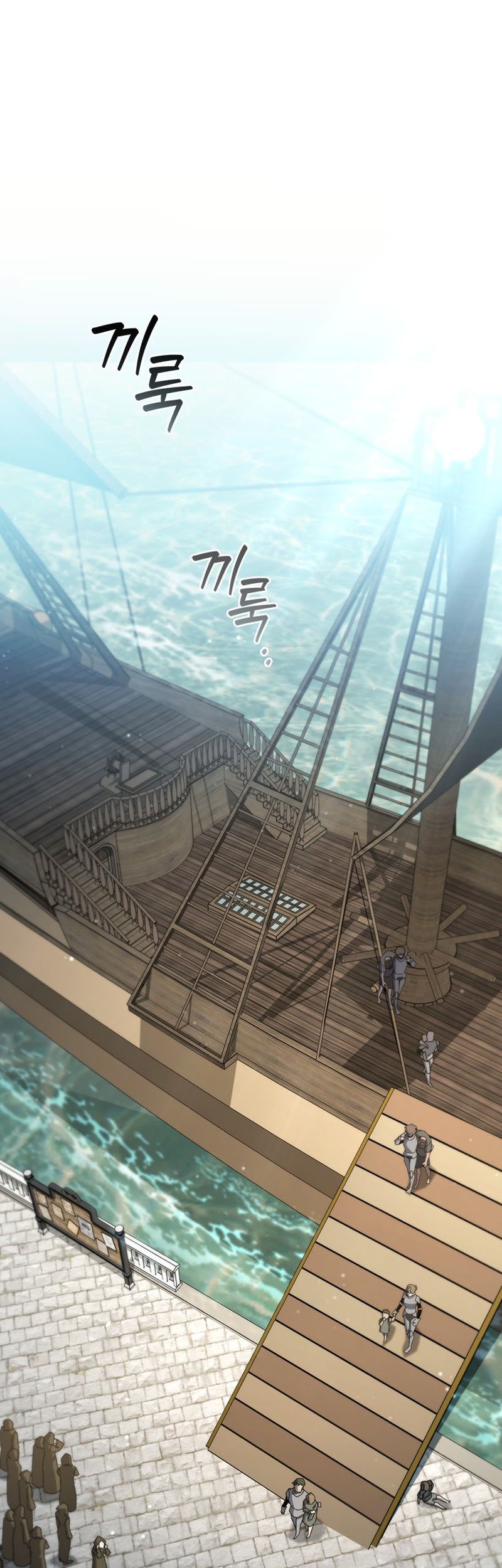 Dragon-Devouring Mage Chapter 15 Gambar 55