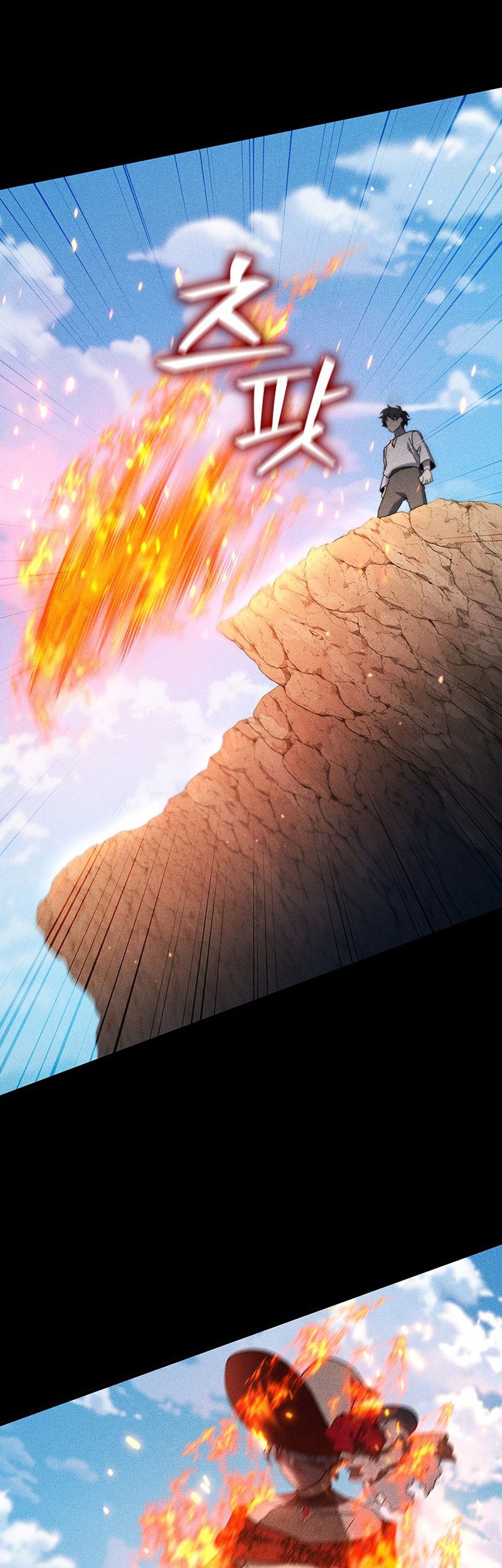 Dragon-Devouring Mage Chapter 16 Gambar 32