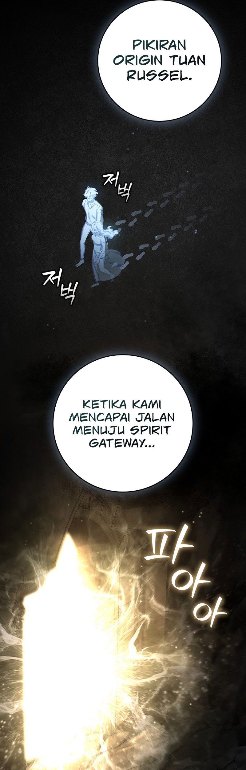 Dragon-Devouring Mage Chapter 17 Gambar 22