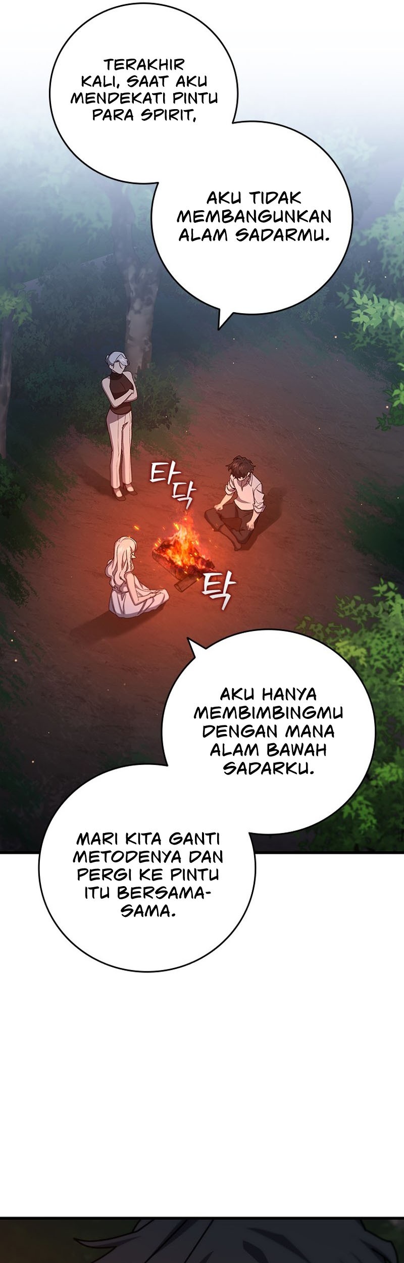 Dragon-Devouring Mage Chapter 18 Gambar 50