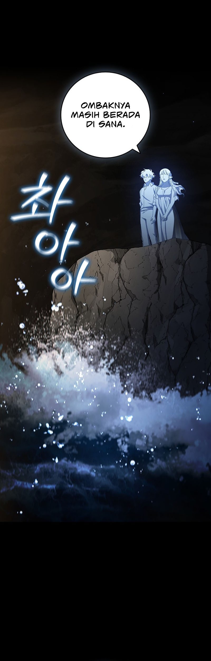 Dragon-Devouring Mage Chapter 18 Gambar 56