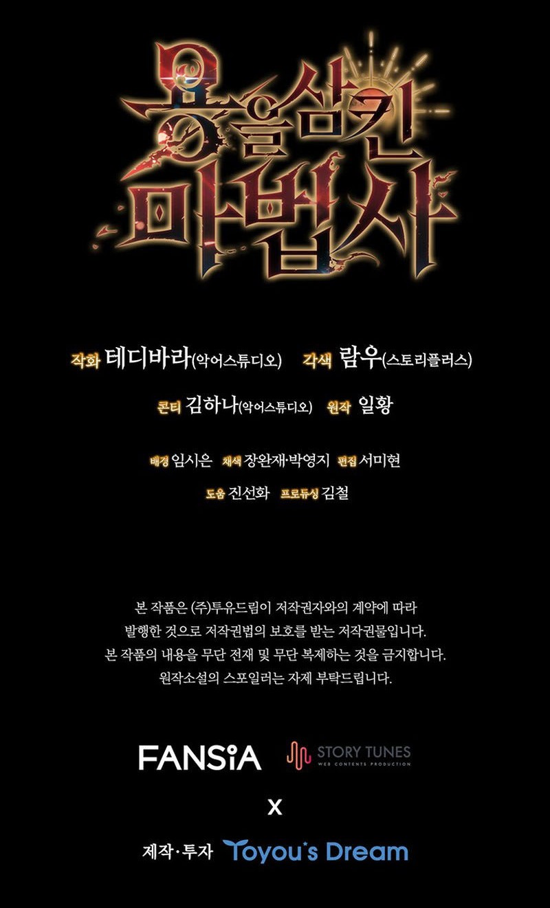 Dragon-Devouring Mage Chapter 19 Gambar 64