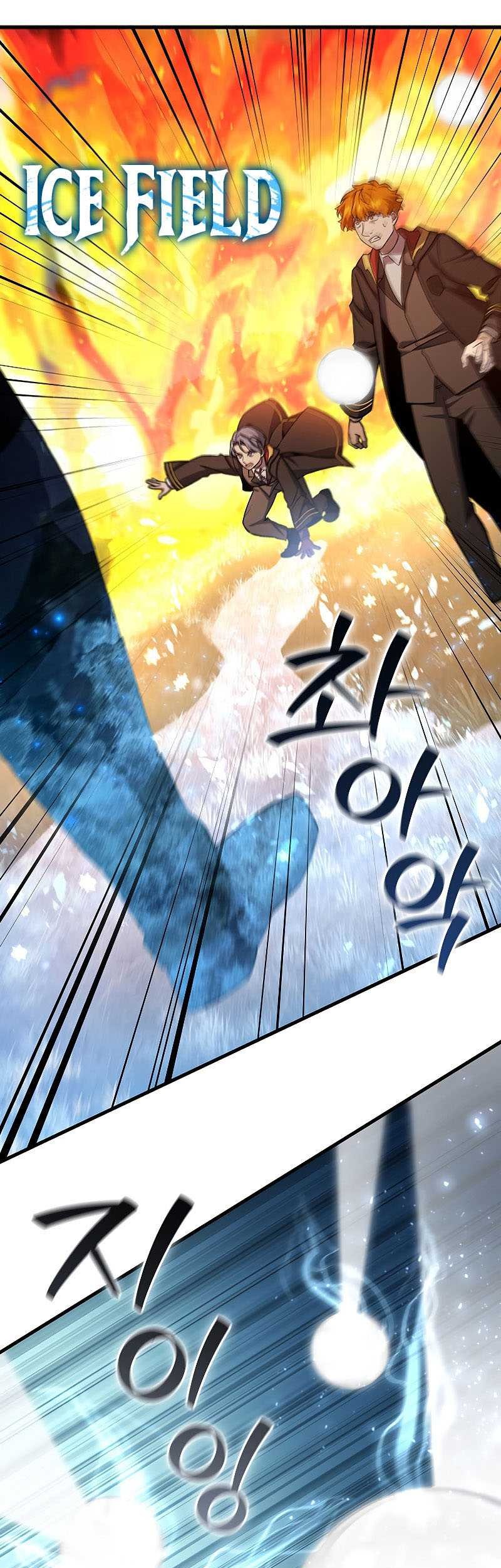 Dragon-Devouring Mage Chapter 23 Gambar 37