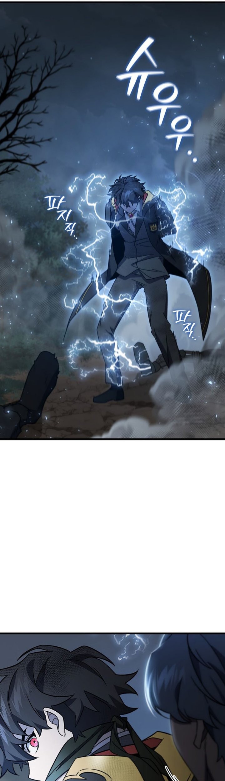 Dragon-Devouring Mage Chapter 24 Gambar 47