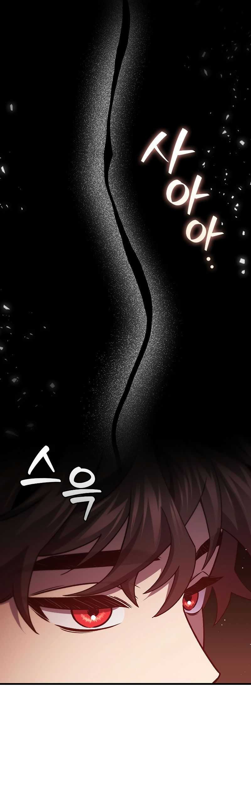 Dragon-Devouring Mage Chapter 29 Gambar 46