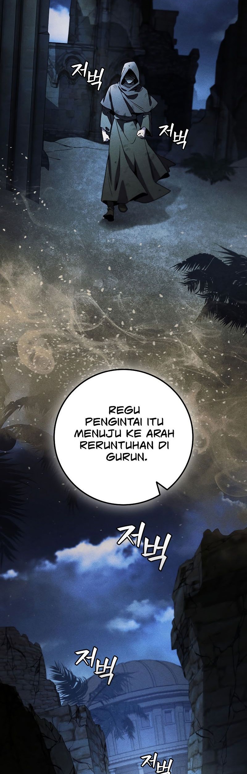 Dragon-Devouring Mage Chapter 30 Gambar 47