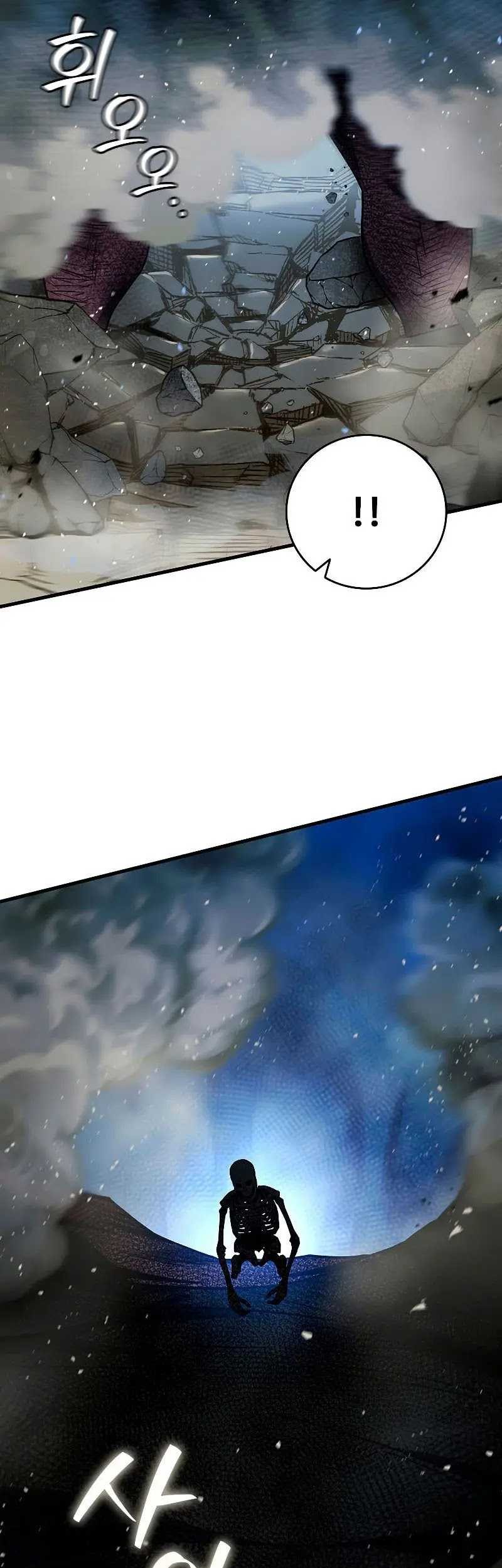 Dragon-Devouring Mage Chapter 34 Gambar 54