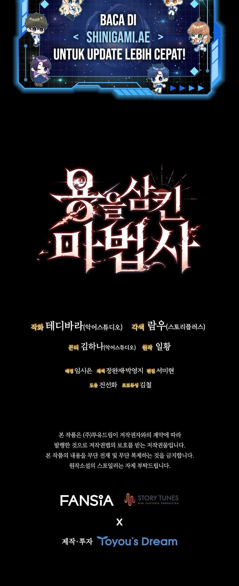 Dragon-Devouring Mage Chapter 35 Gambar 49