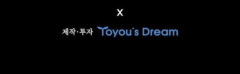 Dragon-Devouring Mage Chapter 38 Gambar 51