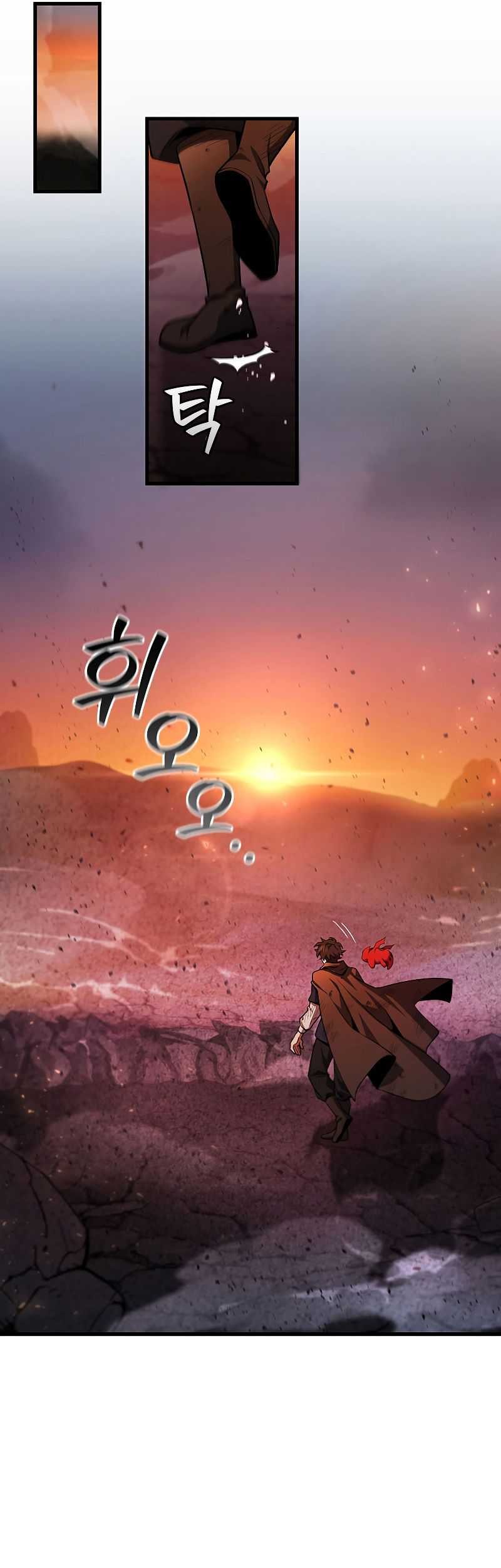 Dragon-Devouring Mage Chapter 38 Gambar 10