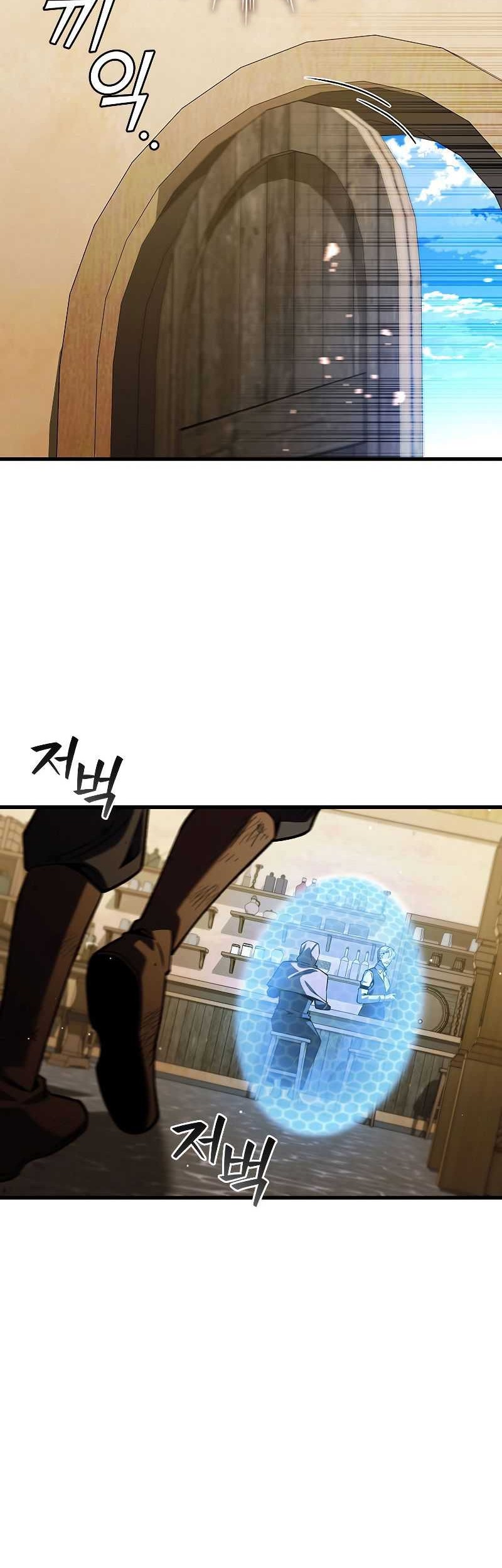 Dragon-Devouring Mage Chapter 38 Gambar 25