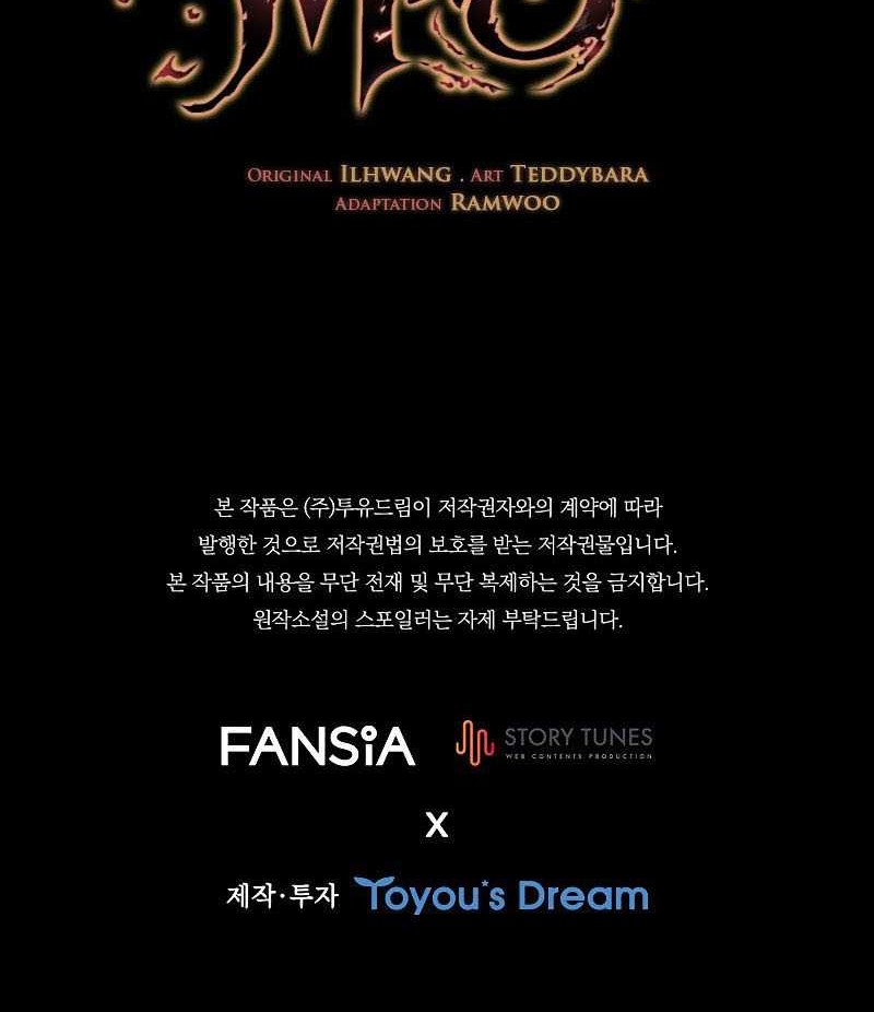 Dragon-Devouring Mage Chapter 39 Gambar 57