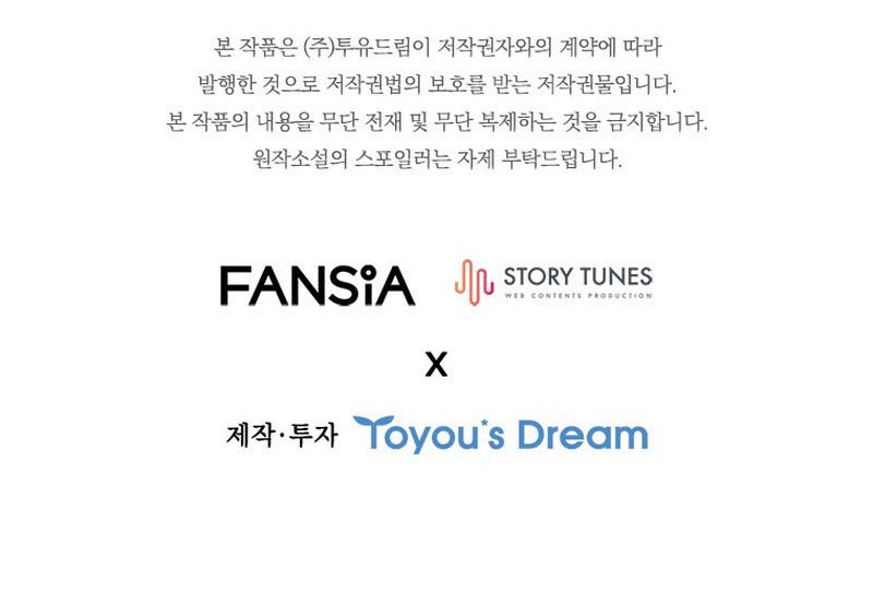 Dragon-Devouring Mage Chapter 4 Gambar 60