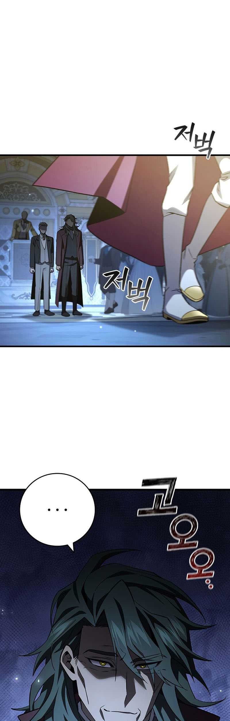 Dragon-Devouring Mage Chapter 40 Gambar 34