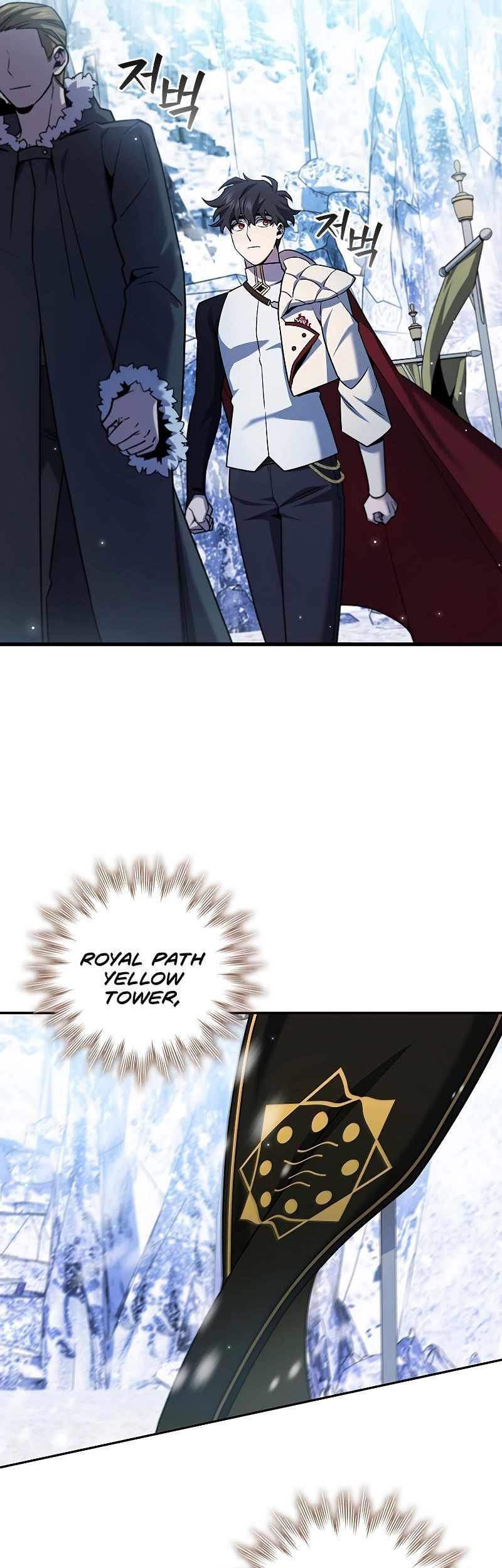 Dragon-Devouring Mage Chapter 41 Gambar 25