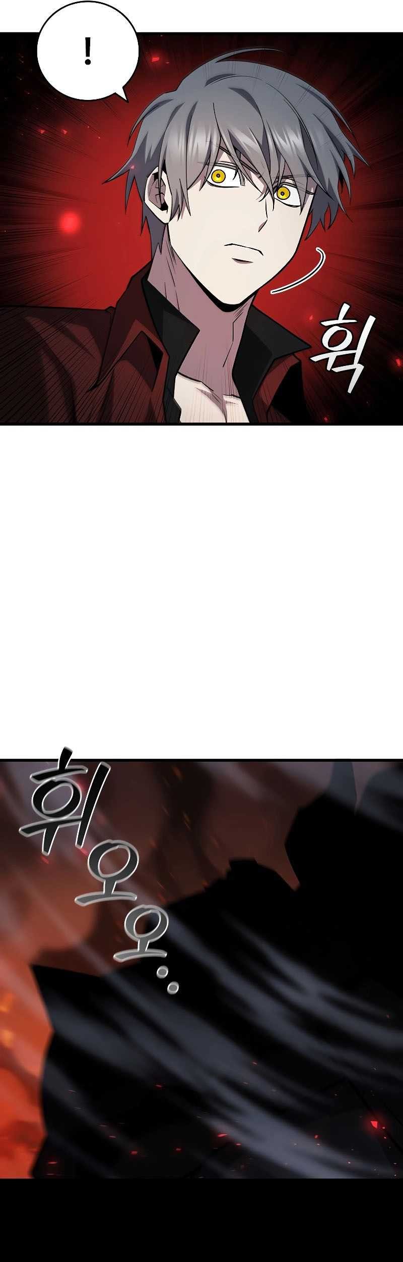 Dragon-Devouring Mage Chapter 45 Gambar 30