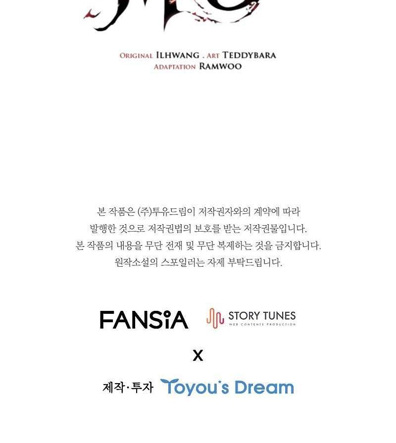 Dragon-Devouring Mage Chapter 46 Gambar 61