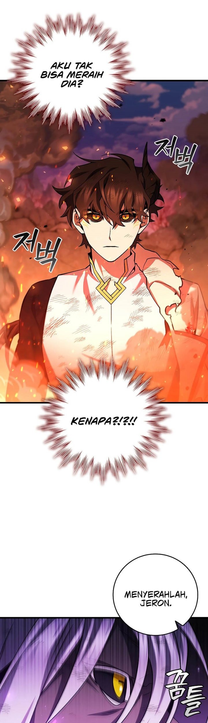 Dragon-Devouring Mage Chapter 52 Gambar 41