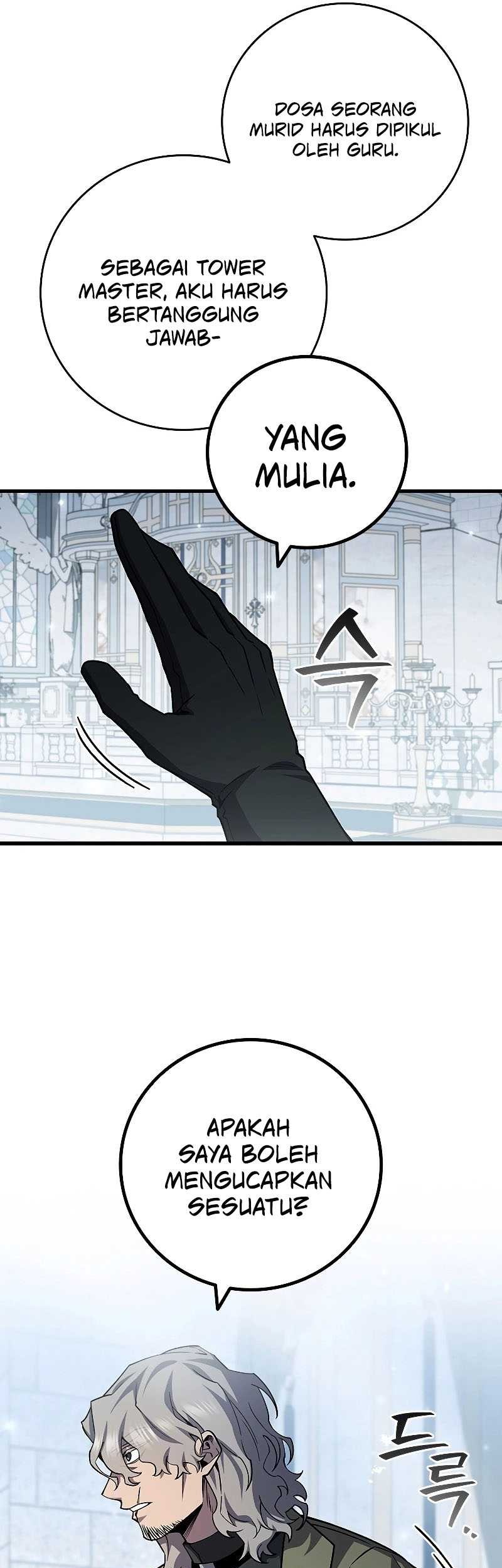 Dragon-Devouring Mage Chapter 53 Gambar 6